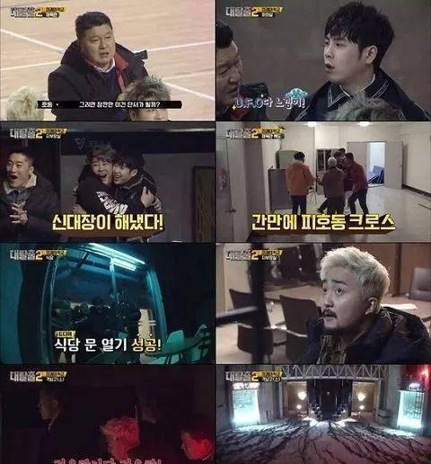 明星大侦探第9季免费完整版高清 朝阳黑料,明星大侦探第9季免费完整版高清剧情回顾