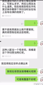网红大瓜等你来开 网曝热门事件劲爆视频在线观看 朝阳吃瓜群众,网红大瓜等你来开，劲爆视频在线观看