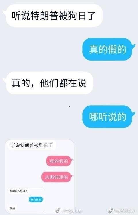 网络爆料 最近热门事件合集吃瓜兔,近期热门事件合集，揭秘网络热议焦点