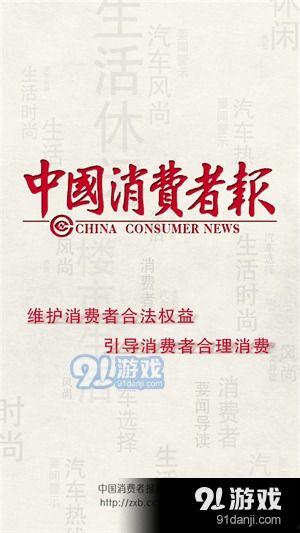 热点爆料马上爆料的软件,马上爆料的软件功能大揭秘