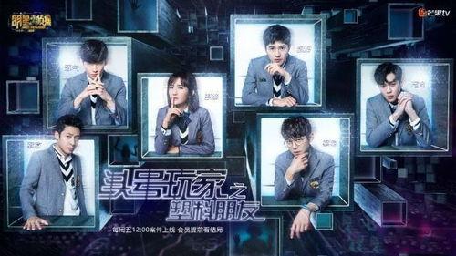 网曝热门事件2024网页版 明星大侦探第三季,揭秘2024热门事件背后的真相